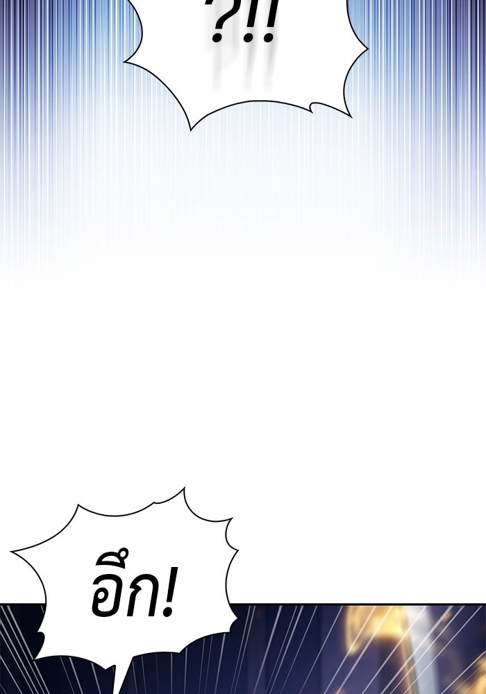 ลูกชายคนเล็กของดยุกคือมือสังหาร - หน้า 175