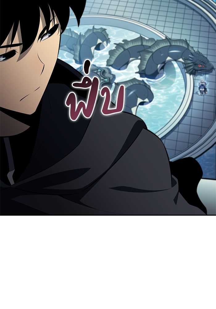 ลูกชายคนเล็กของดยุกคือมือสังหาร - หน้า 116
