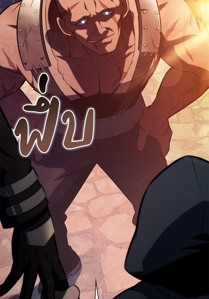 ลูกชายคนเล็กของดยุกคือมือสังหาร - หน้า 2