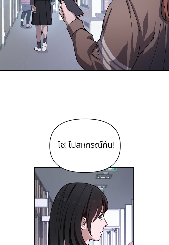 ลูกไม้หล่นไม่ไกลต้น - หน้า 13