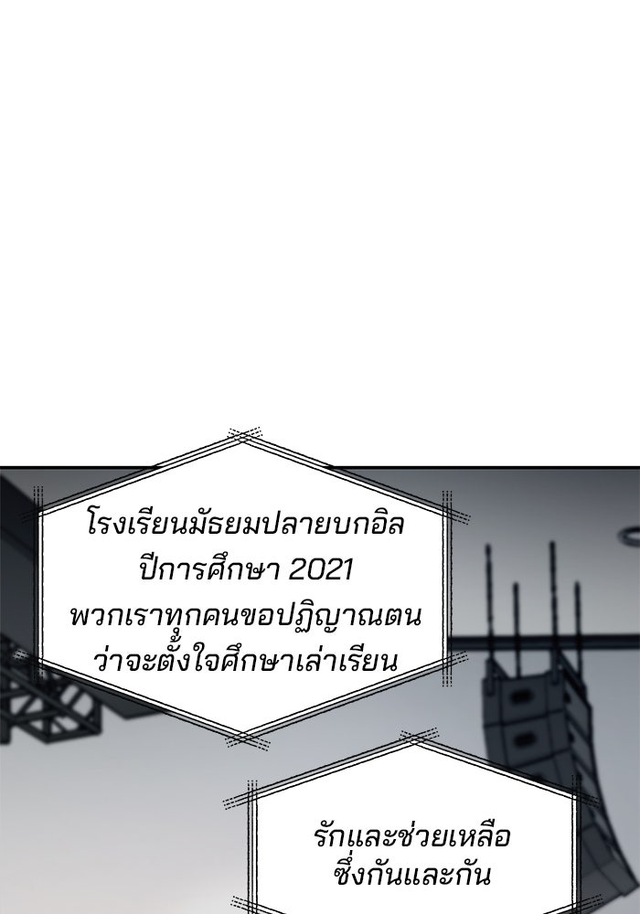 ลูกไม้หล่นไม่ไกลต้น - หน้า 3