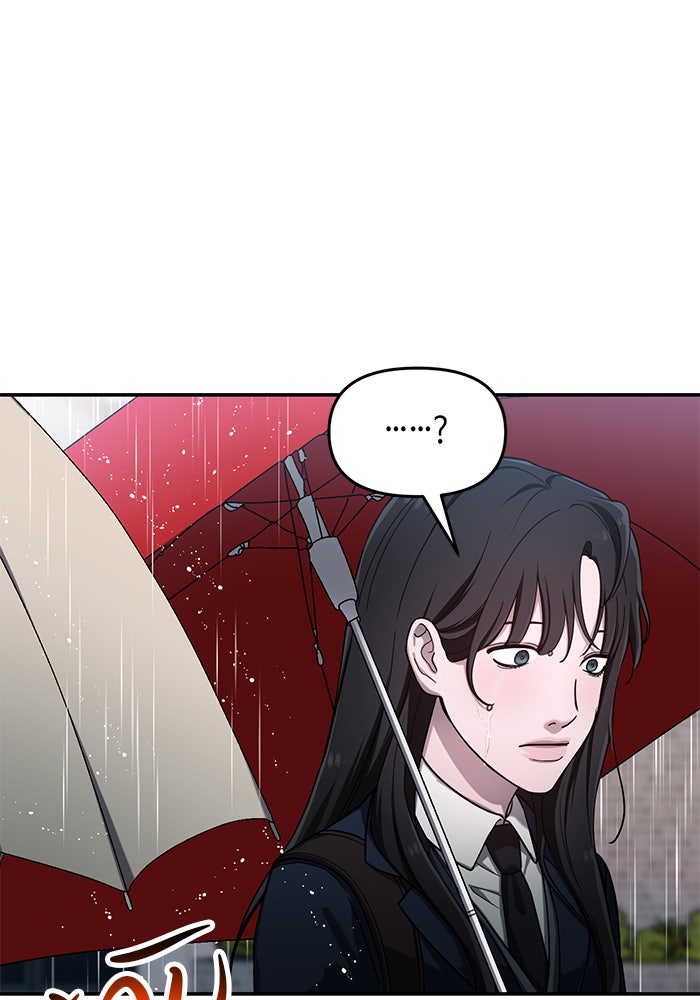 ลูกไม้หล่นไม่ไกลต้น - หน้า 63
