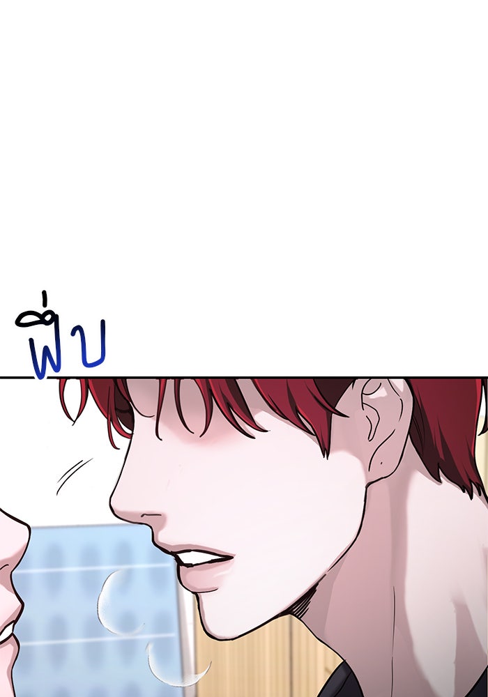 ลูกไม้หล่นไม่ไกลต้น - หน้า 2