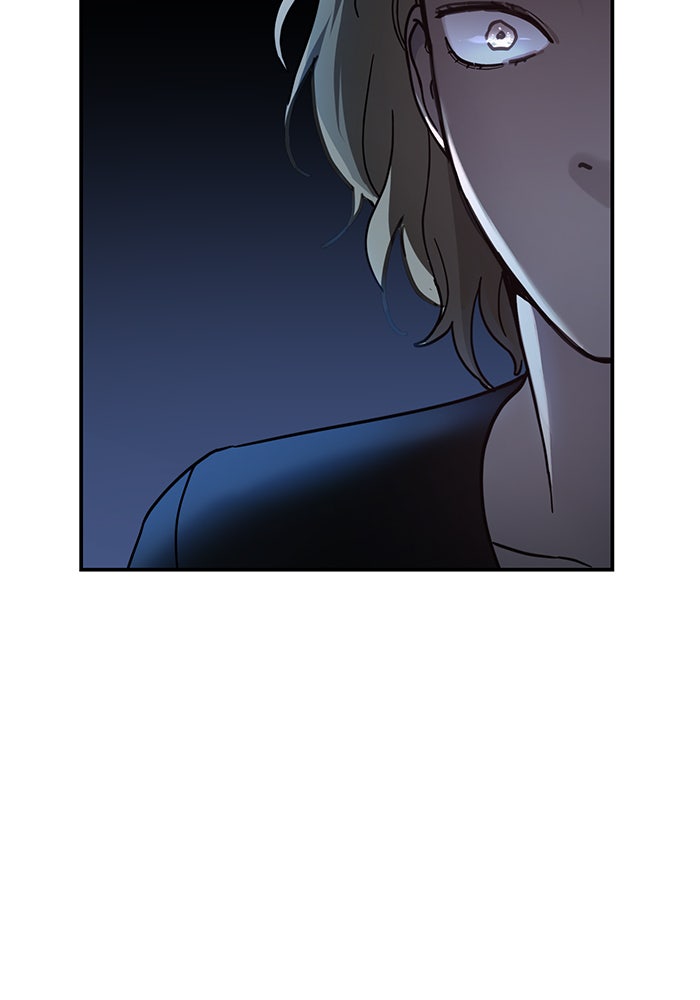 ลูกไม้หล่นไม่ไกลต้น - หน้า 44