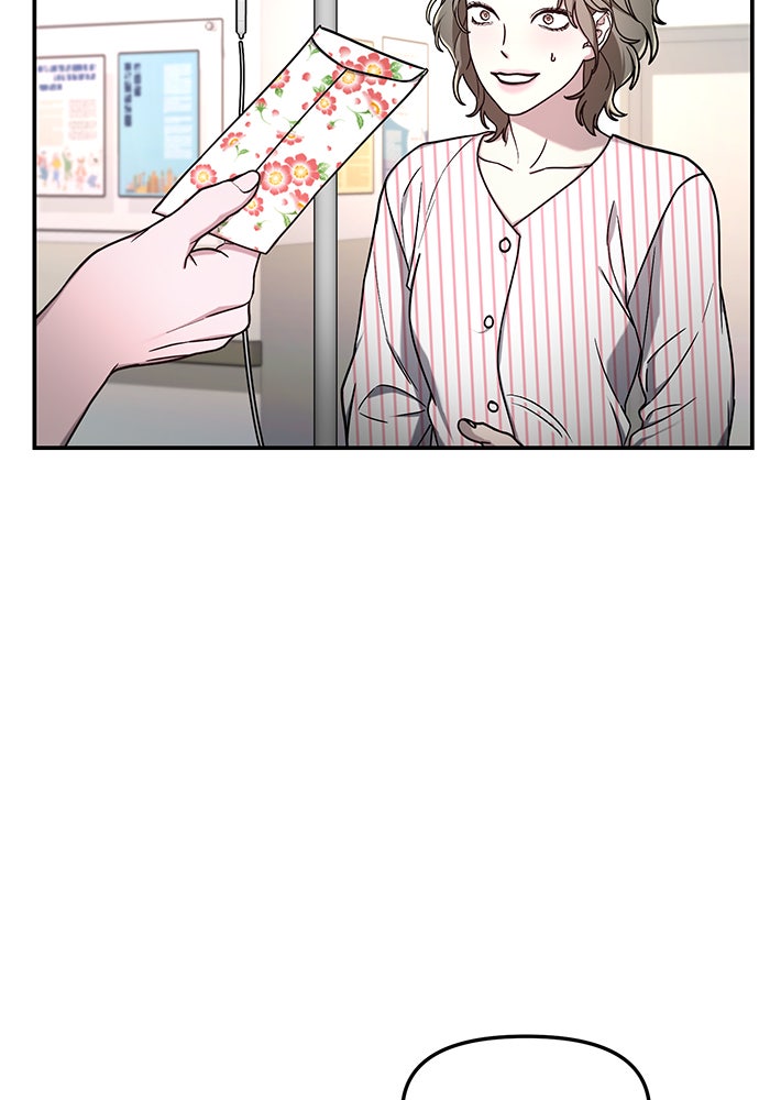 ลูกไม้หล่นไม่ไกลต้น - หน้า 2
