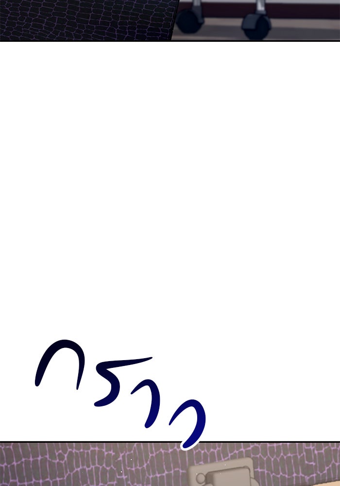 ลูกไม้หล่นไม่ไกลต้น - หน้า 151