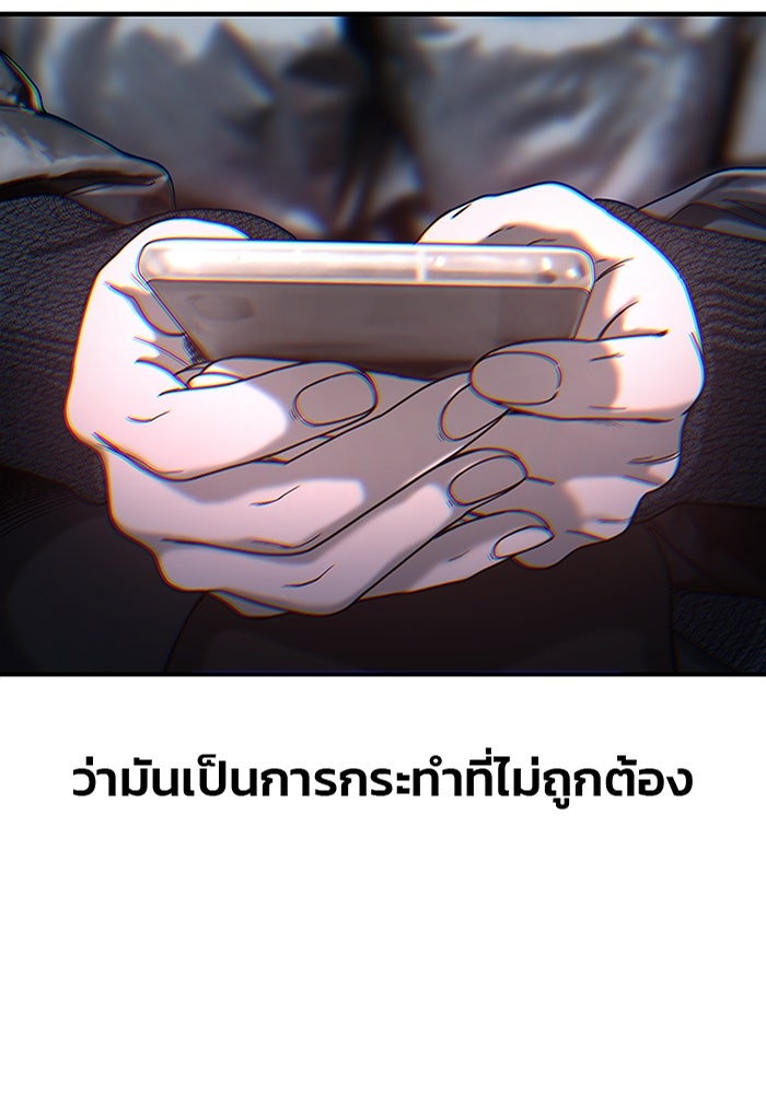 ลูกไม้หล่นไม่ไกลต้น - หน้า 2