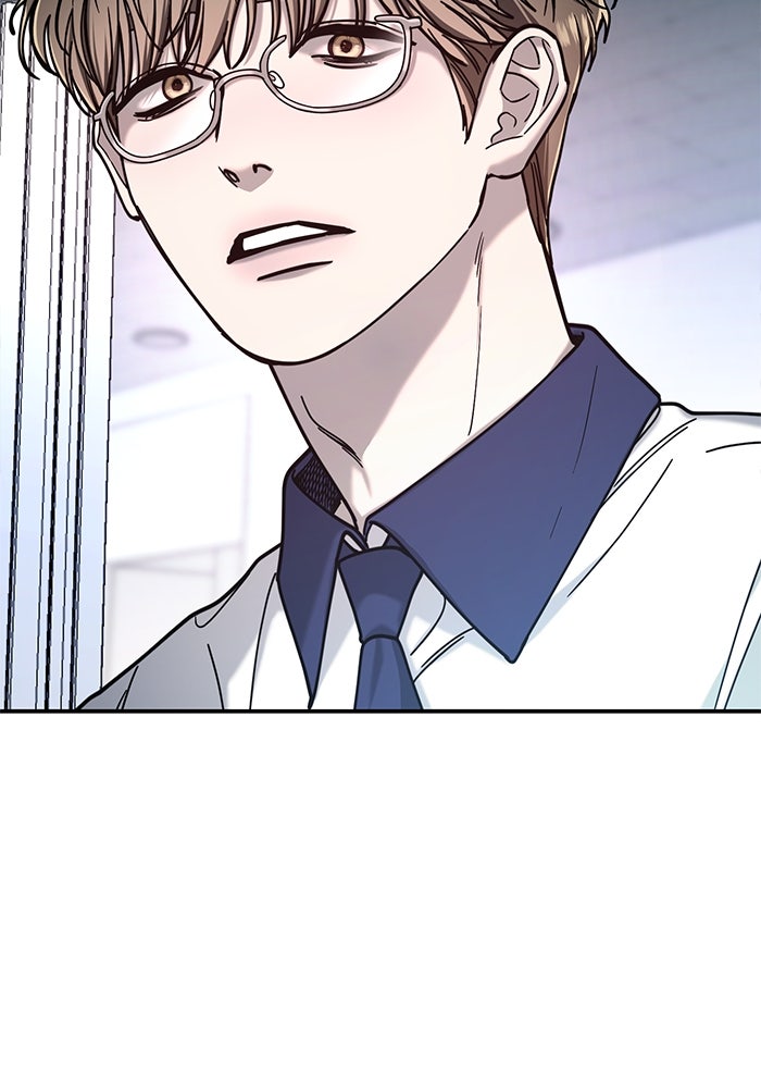 ลูกไม้หล่นไม่ไกลต้น - หน้า 6
