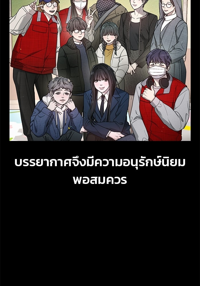 ลูกไม้หล่นไม่ไกลต้น - หน้า 13