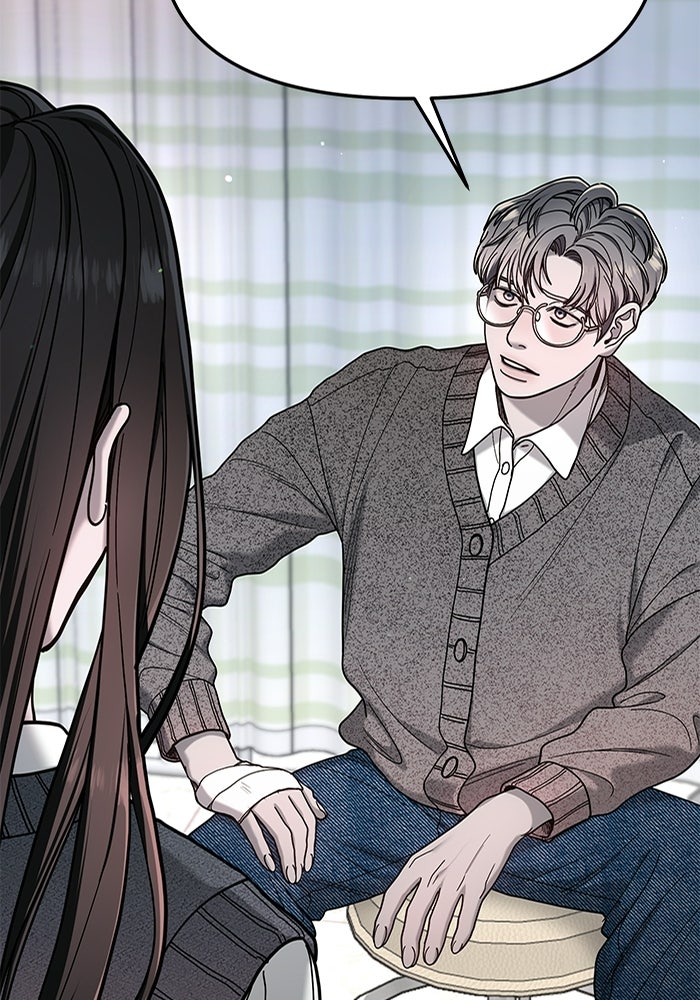 ลูกไม้หล่นไม่ไกลต้น - หน้า 2