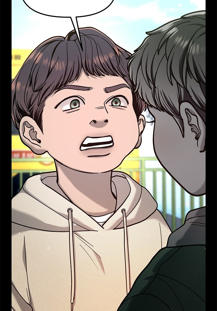 ลูกไม้หล่นไม่ไกลต้น - หน้า 43
