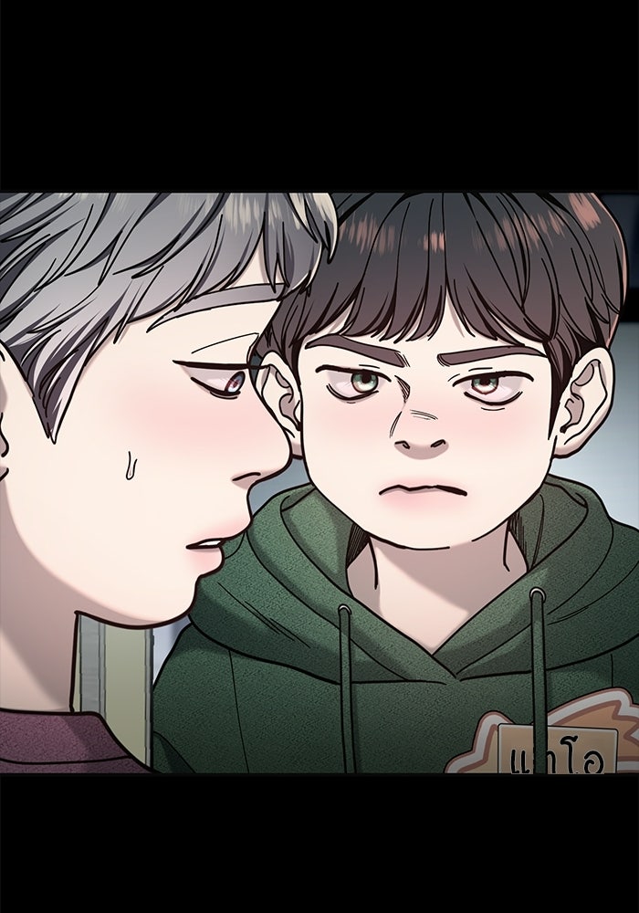 ลูกไม้หล่นไม่ไกลต้น - หน้า 91