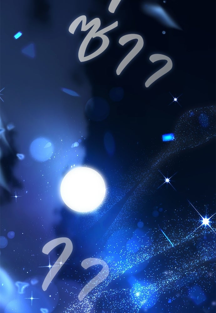 จากนี้ไปเราไม่รู้จักกัน - หน้า 22