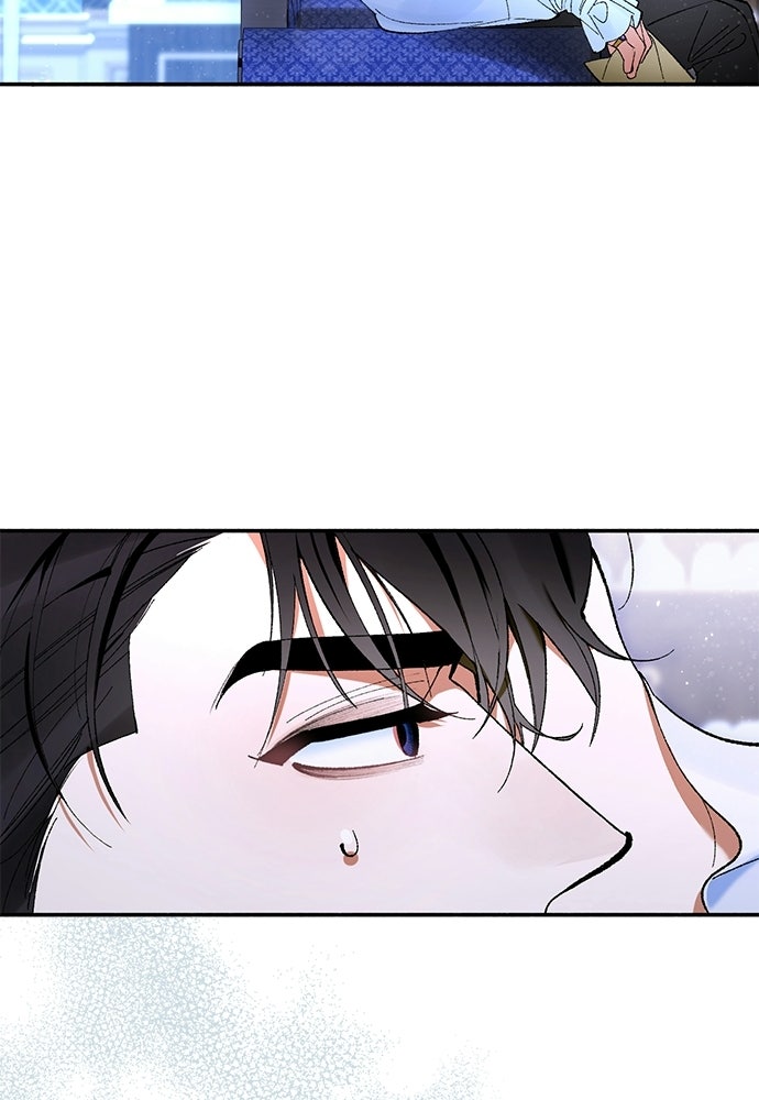 จากนี้ไปเราไม่รู้จักกัน - หน้า 51