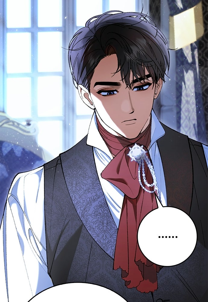 จากนี้ไปเราไม่รู้จักกัน - หน้า 71