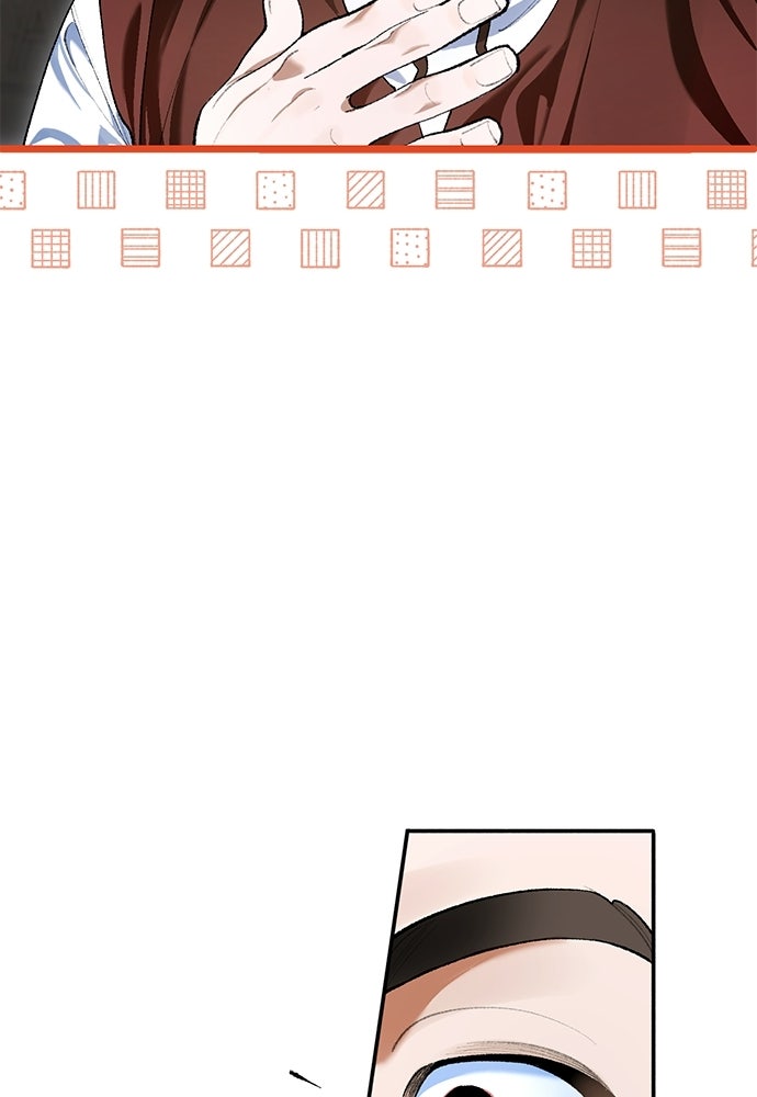 จากนี้ไปเราไม่รู้จักกัน - หน้า 13