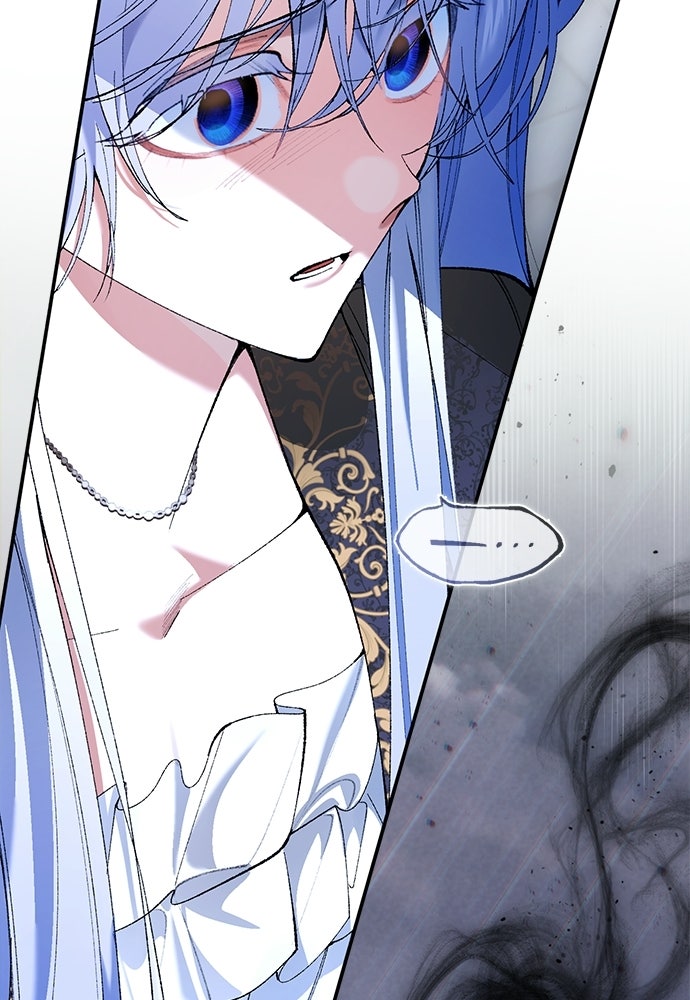 จากนี้ไปเราไม่รู้จักกัน - หน้า 113