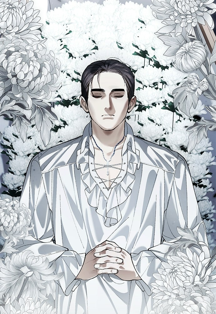 จากนี้ไปเราไม่รู้จักกัน - หน้า 62
