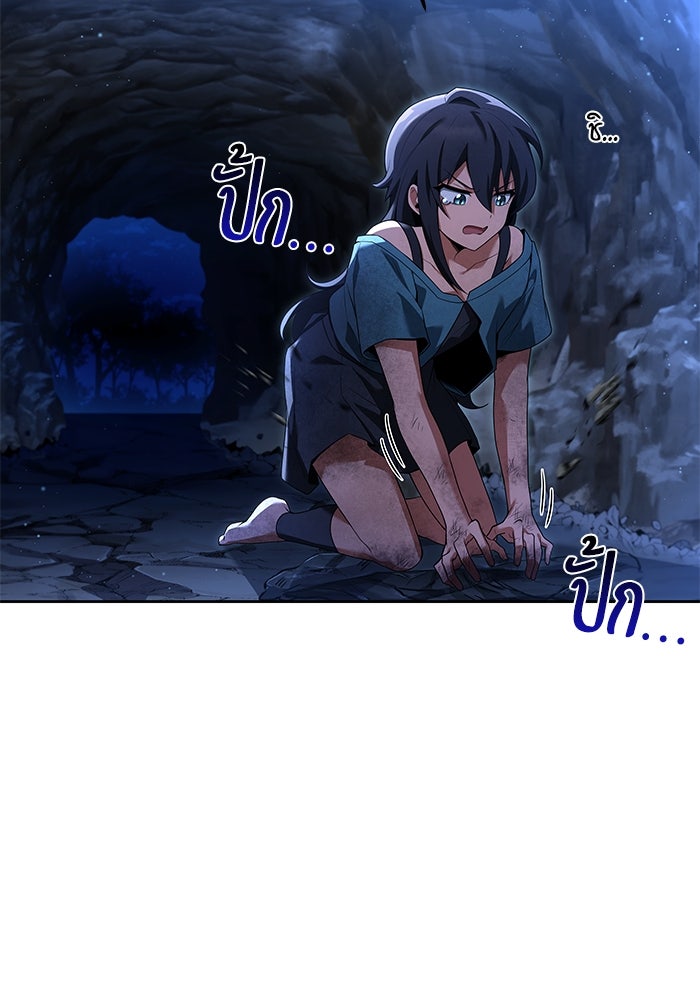 ครัวจอมเวท - หน้า 136