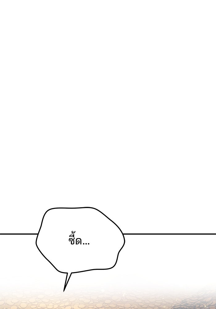 ครัวจอมเวท - หน้า 15