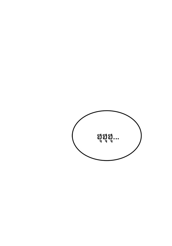 ครัวจอมเวท - หน้า 7