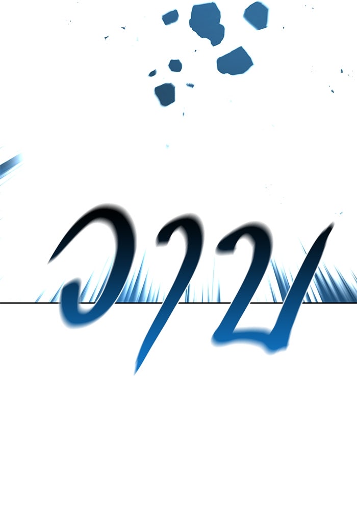 ครัวจอมเวท - หน้า 75