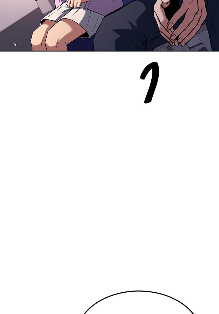 ครัวจอมเวท - หน้า 12