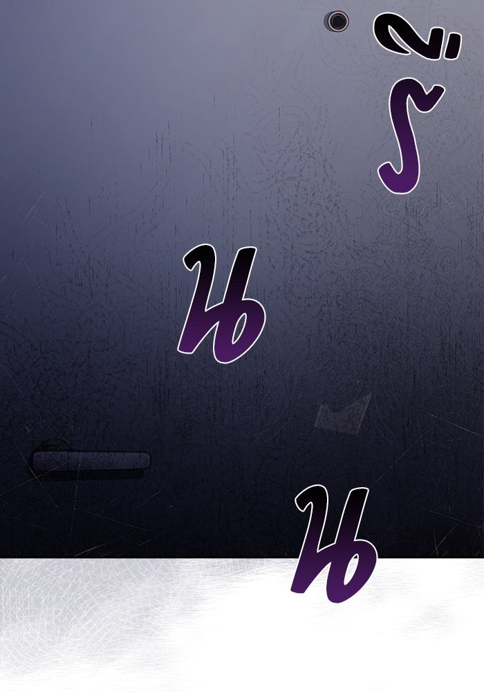 ครัวจอมเวท - หน้า 121