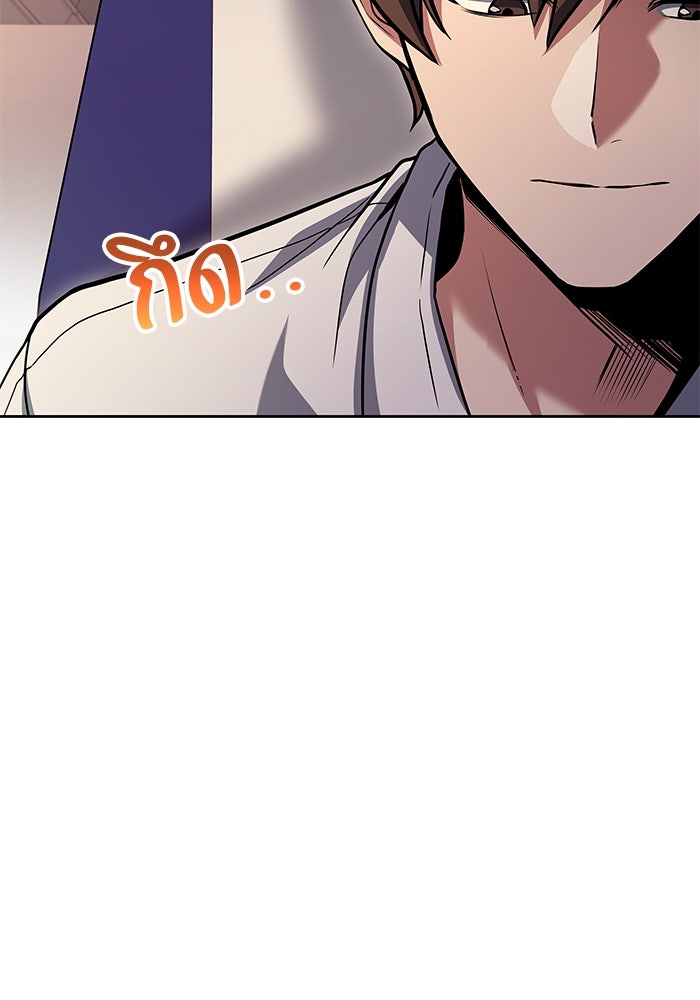 ครัวจอมเวท - หน้า 48