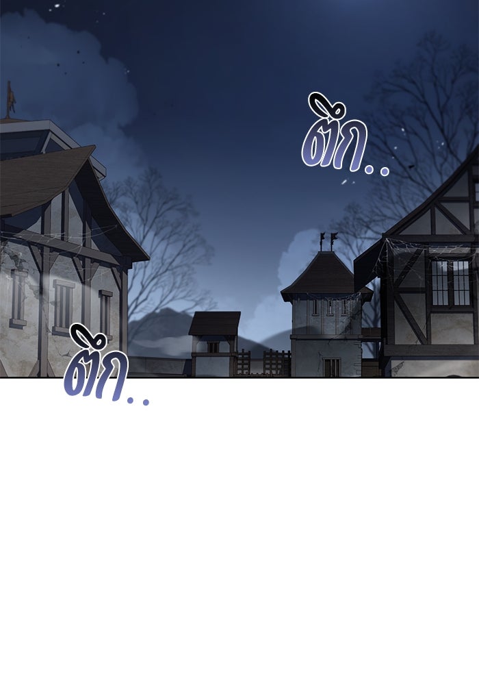 ครัวจอมเวท - หน้า 115