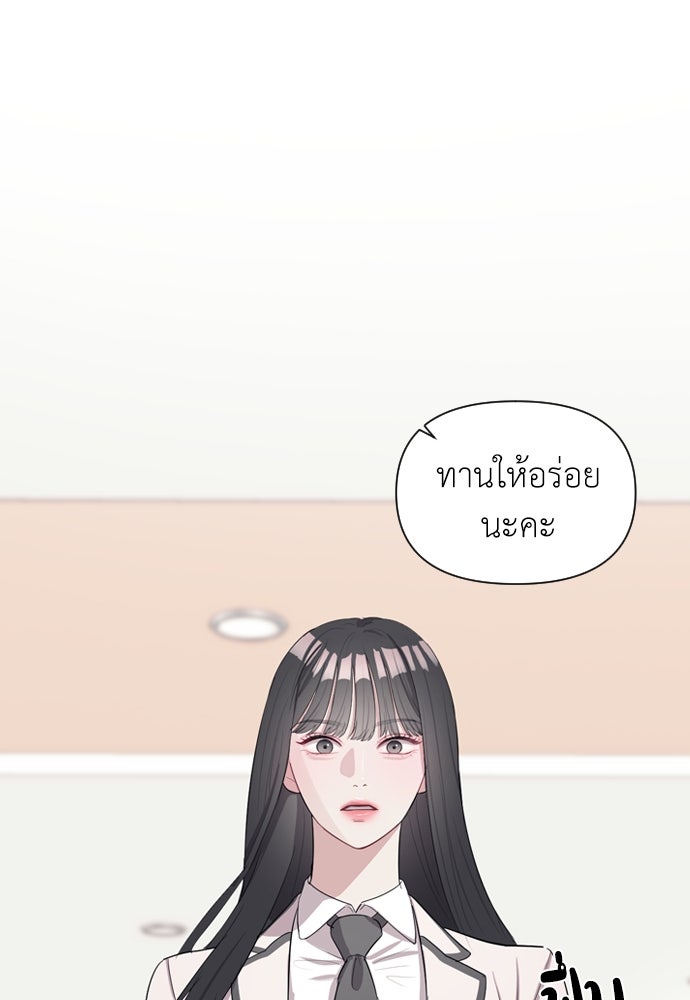 ปฏิบัติการลับบุกโรงเรียนไฮโซ - หน้า 101