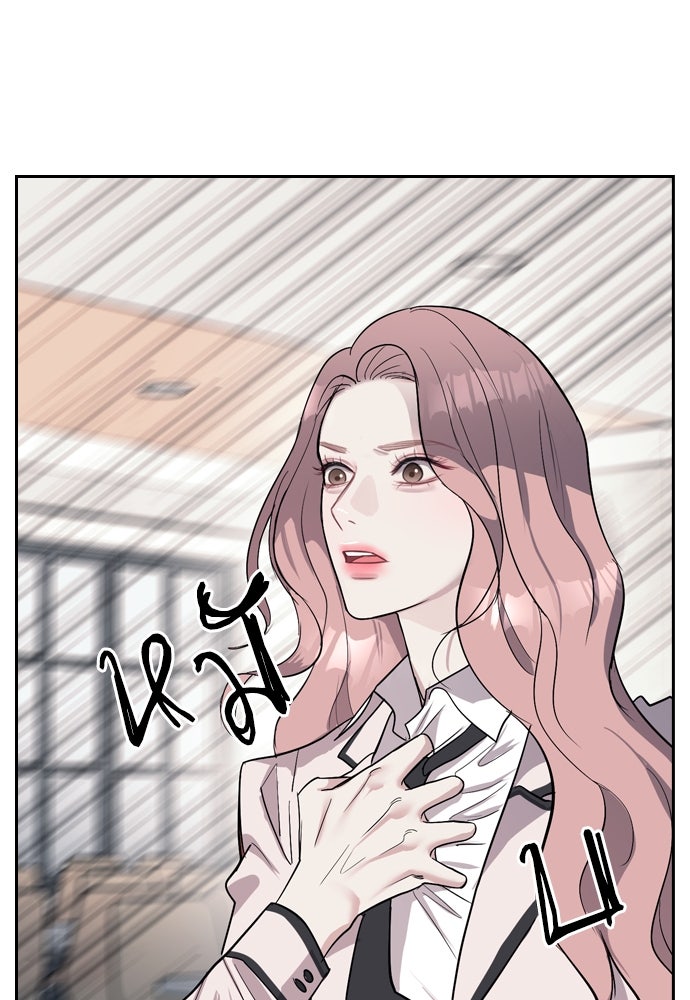 ปฏิบัติการลับบุกโรงเรียนไฮโซ - หน้า 141