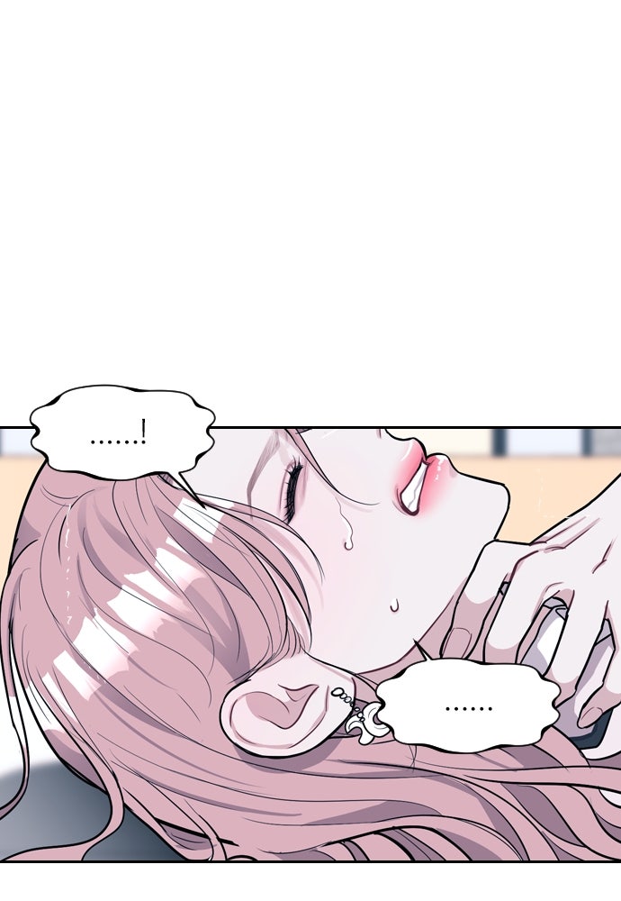 ปฏิบัติการลับบุกโรงเรียนไฮโซ - หน้า 150
