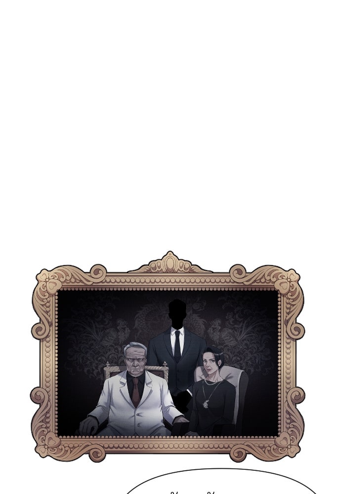 ปฏิบัติการลับบุกโรงเรียนไฮโซ - หน้า 27