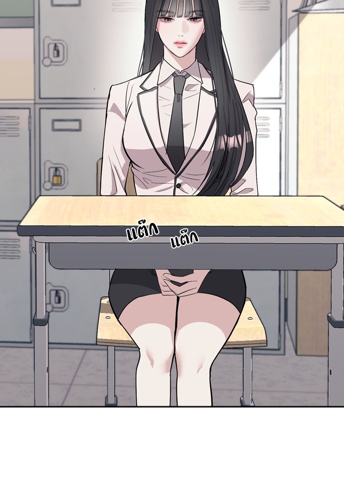 ปฏิบัติการลับบุกโรงเรียนไฮโซ - หน้า 69