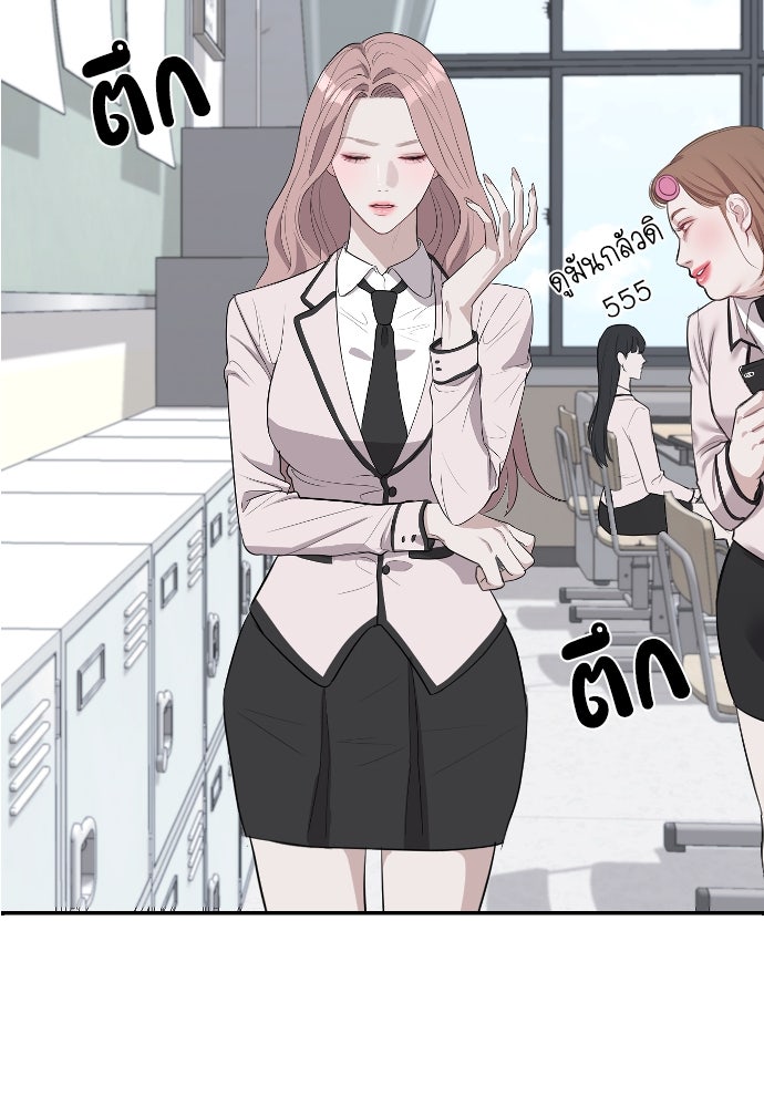 ปฏิบัติการลับบุกโรงเรียนไฮโซ - หน้า 96