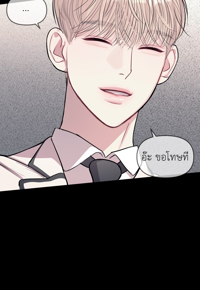 ปฏิบัติการลับบุกโรงเรียนไฮโซ - หน้า 173