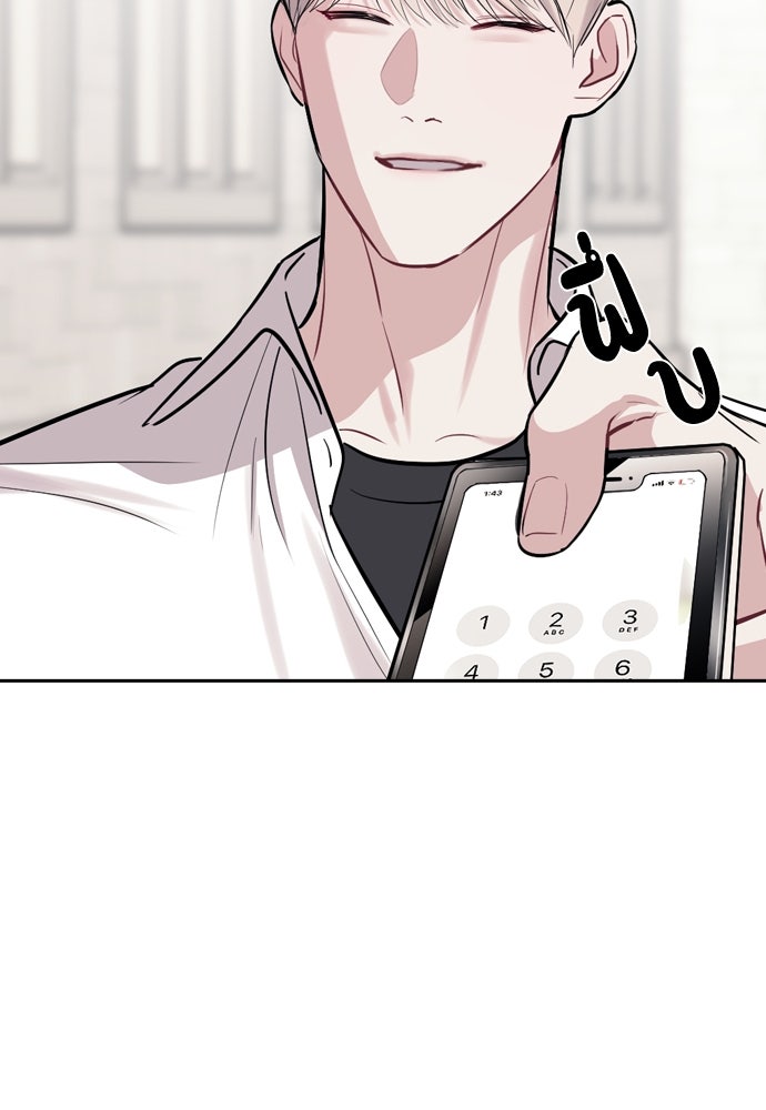 ปฏิบัติการลับบุกโรงเรียนไฮโซ - หน้า 18