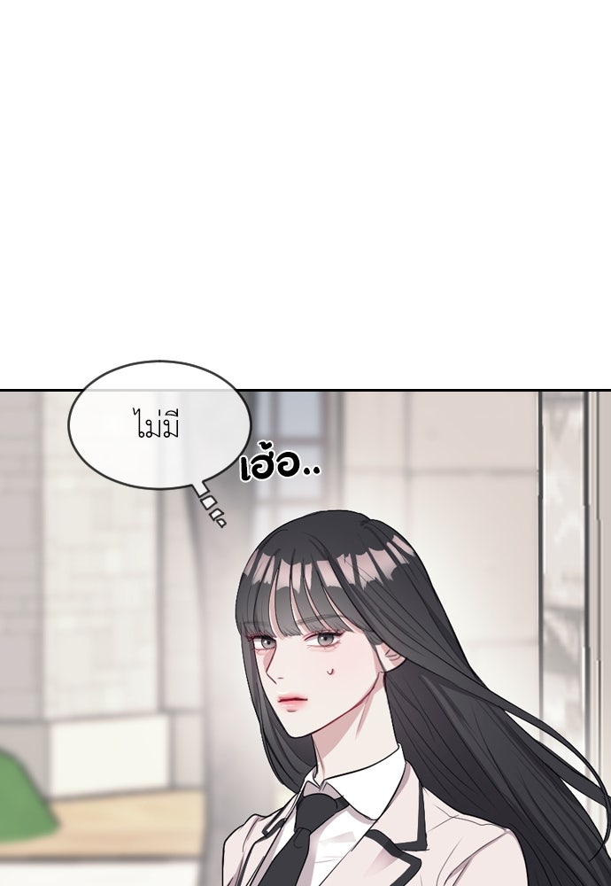 ปฏิบัติการลับบุกโรงเรียนไฮโซ - หน้า 78