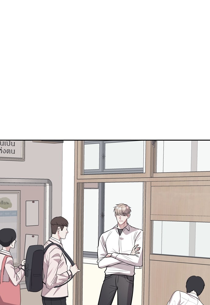ปฏิบัติการลับบุกโรงเรียนไฮโซ - หน้า 49