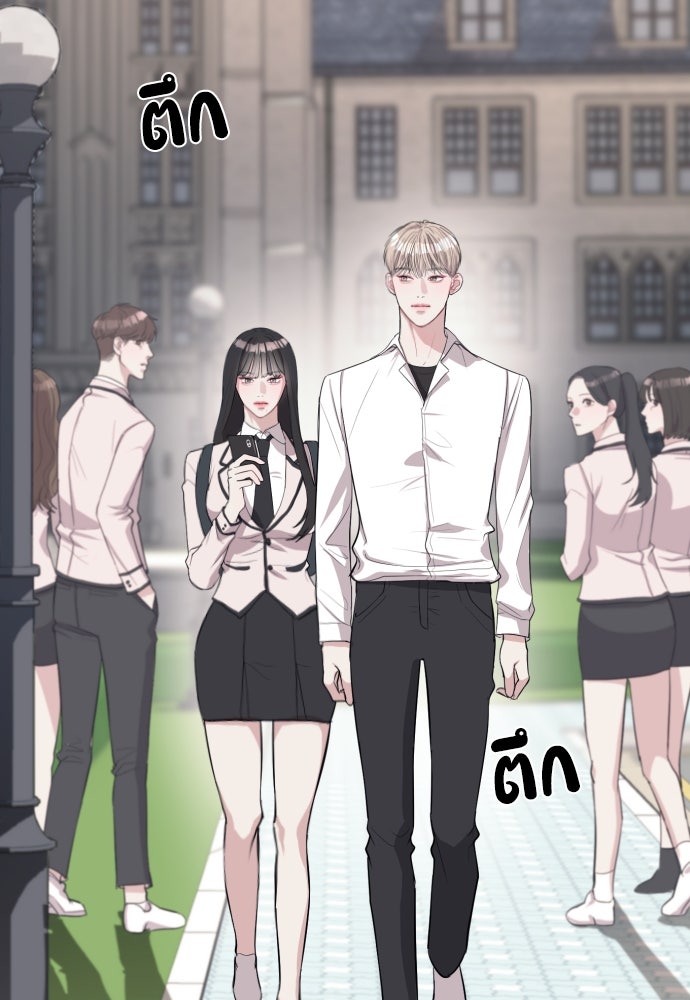ปฏิบัติการลับบุกโรงเรียนไฮโซ - หน้า 53