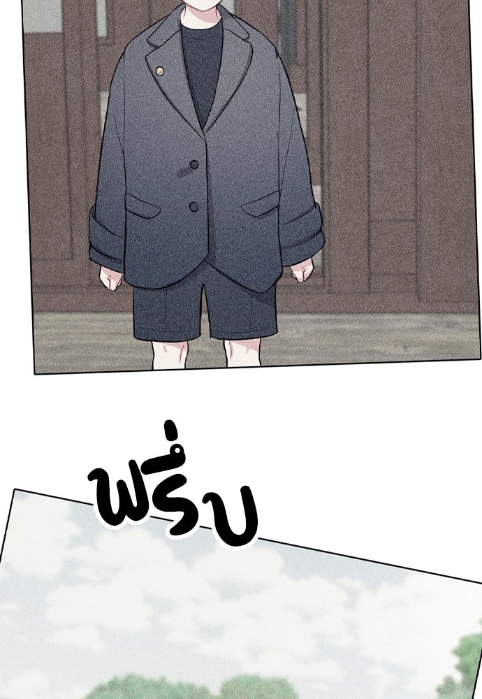 ปฏิบัติการลับบุกโรงเรียนไฮโซ - หน้า 83