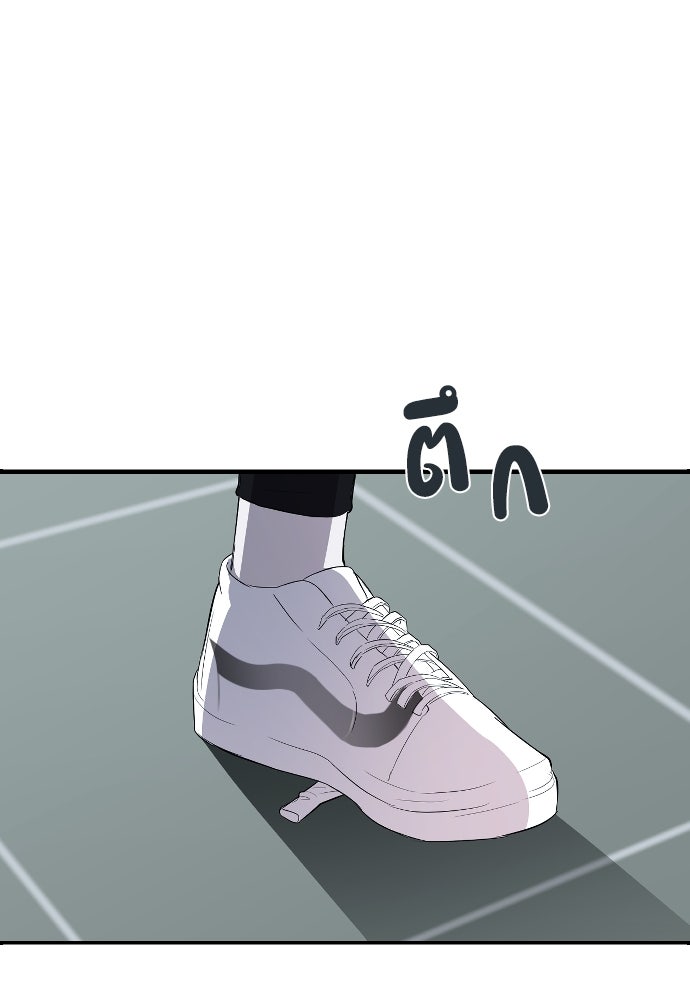 ปฏิบัติการลับบุกโรงเรียนไฮโซ - หน้า 103