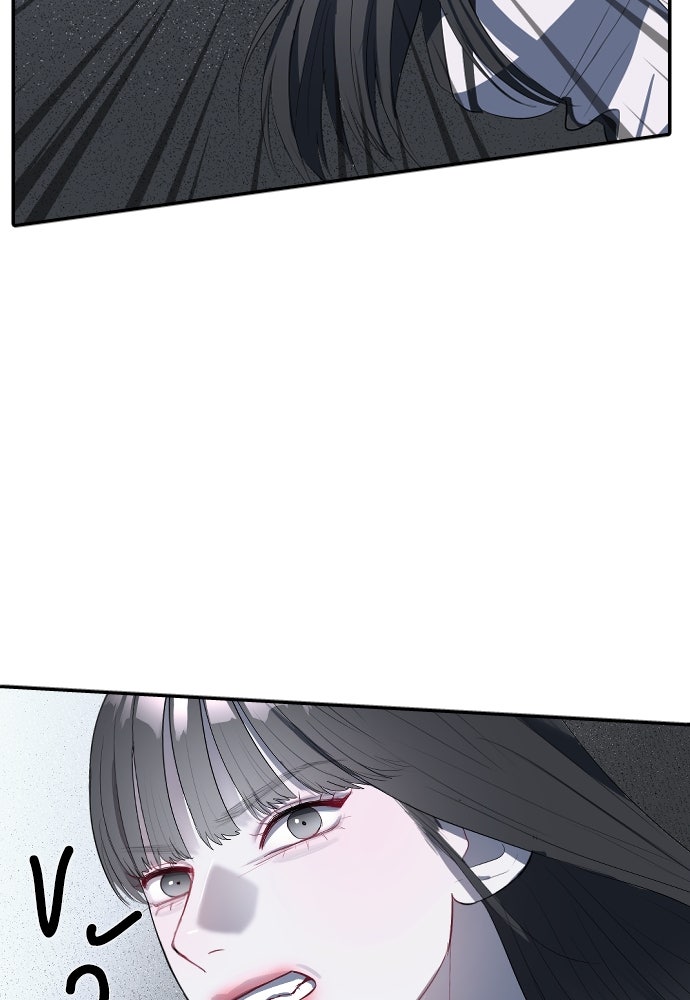 ปฏิบัติการลับบุกโรงเรียนไฮโซ - หน้า 28