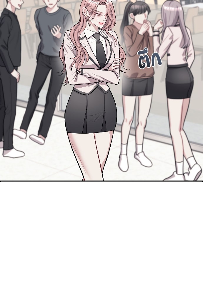 ปฏิบัติการลับบุกโรงเรียนไฮโซ - หน้า 69
