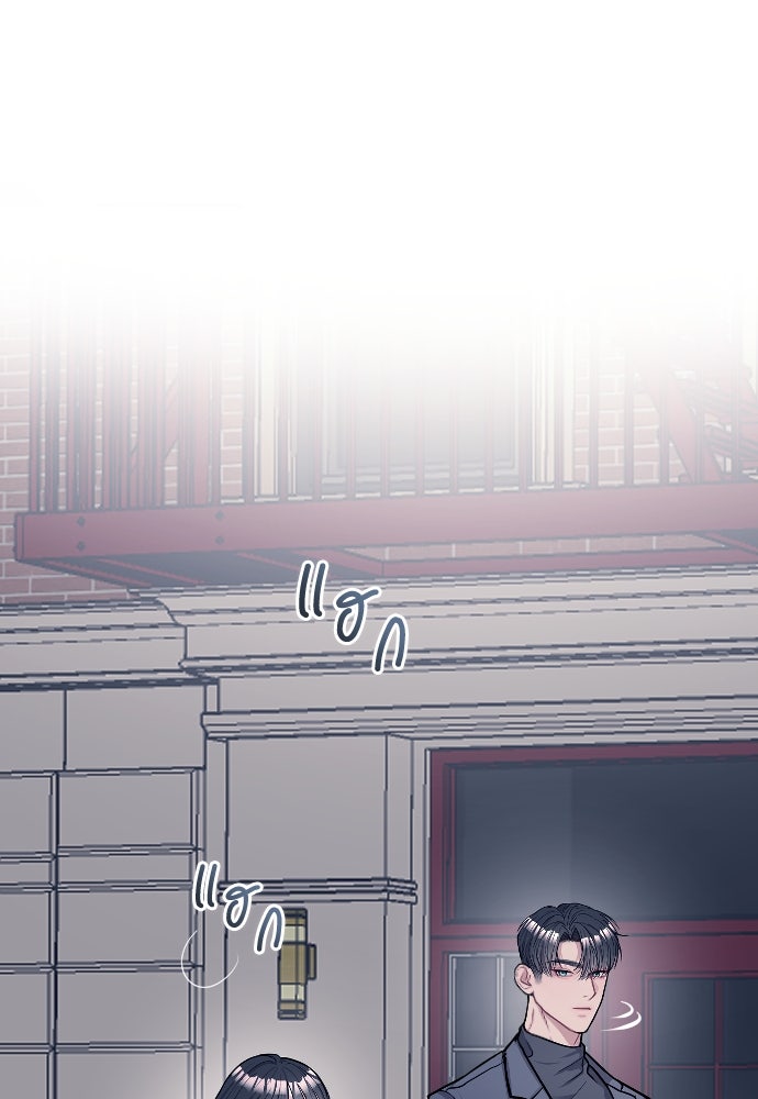 ปฏิบัติการลับบุกโรงเรียนไฮโซ - หน้า 13
