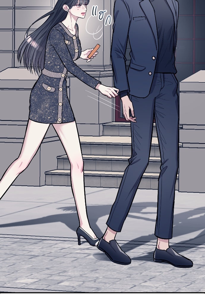 ปฏิบัติการลับบุกโรงเรียนไฮโซ - หน้า 14