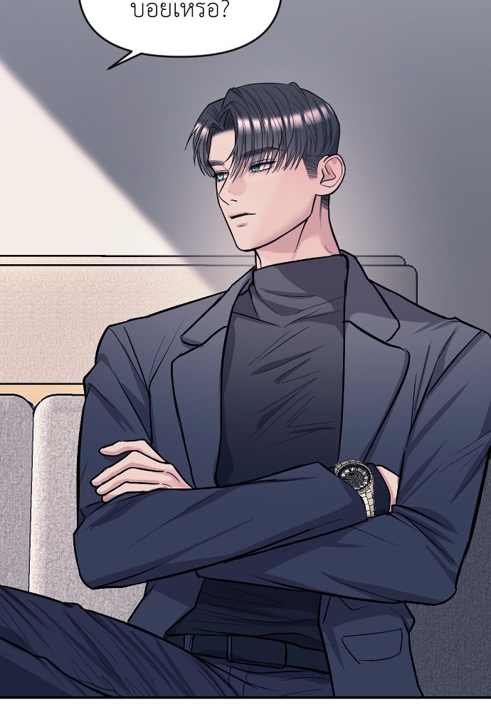 ปฏิบัติการลับบุกโรงเรียนไฮโซ - หน้า 35
