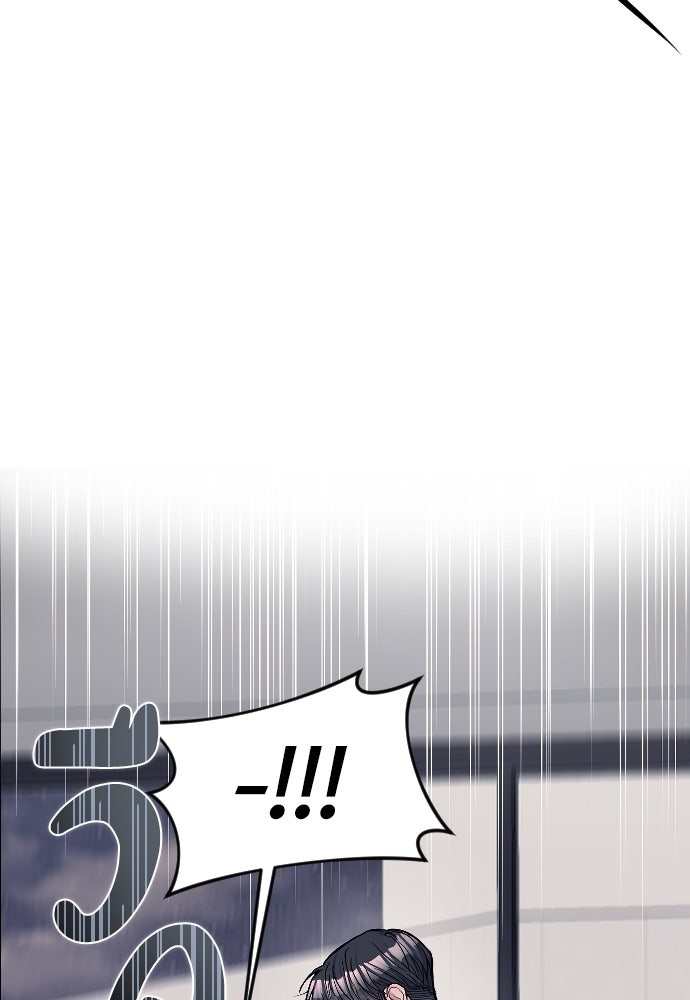 ปฏิบัติการลับบุกโรงเรียนไฮโซ - หน้า 65