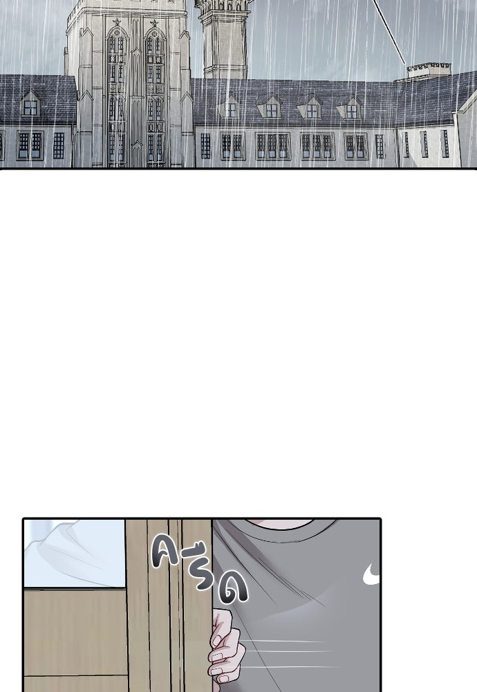 ปฏิบัติการลับบุกโรงเรียนไฮโซ - หน้า 3
